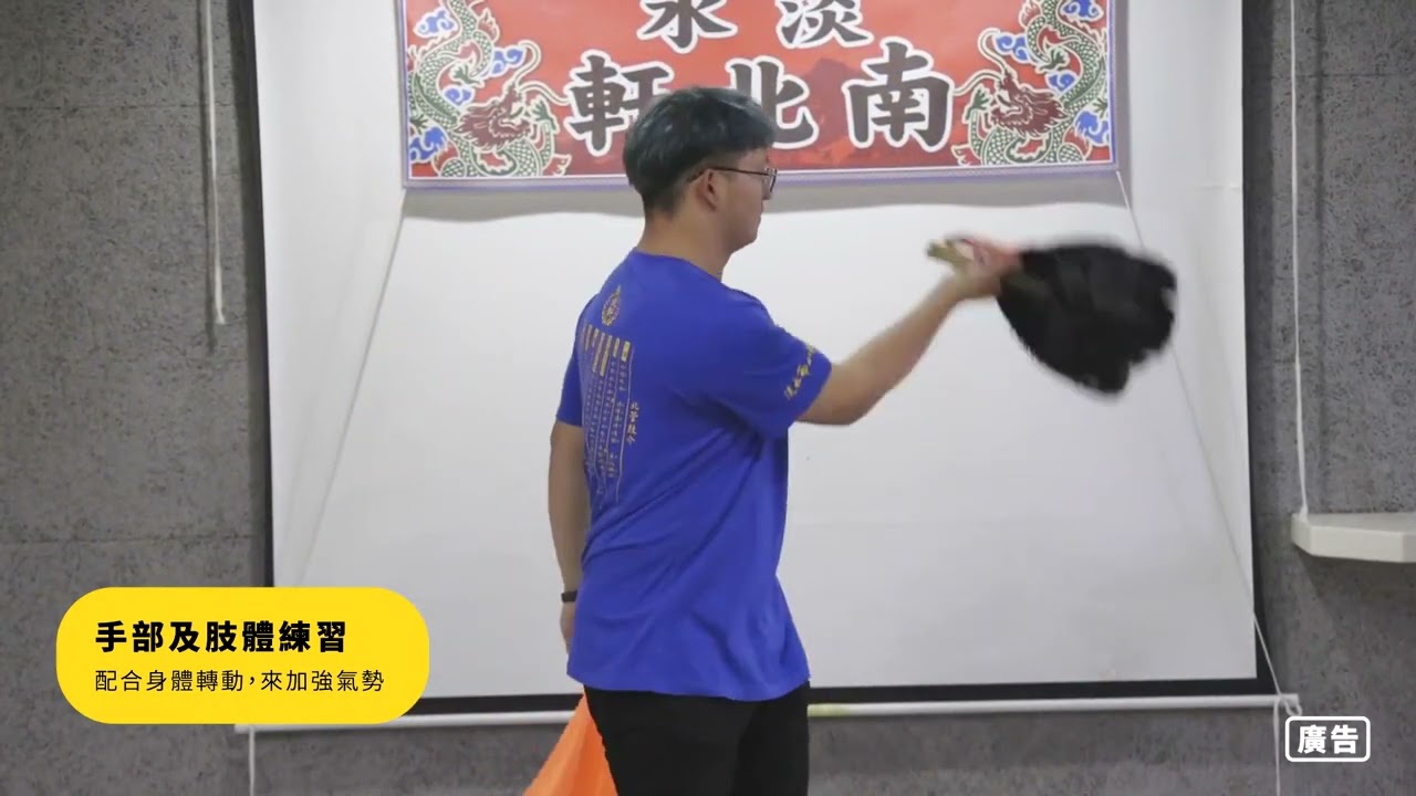 淡水百年逗陣走─八爺拜廟
