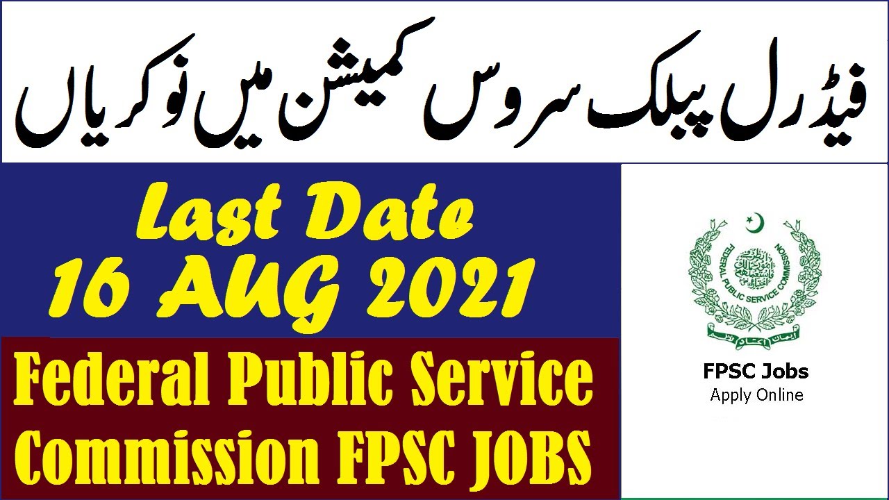 FPSC Jobs 6/2021 Job Advertisement |Federal Public Service Commission Jobs Inspector Inland Revenue
