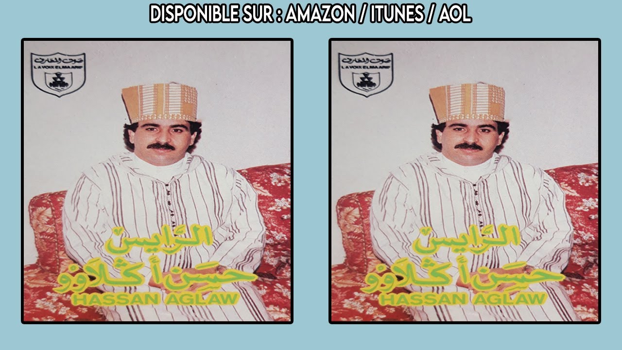 HASSAN AGLAWO - VOL.4 [FULL ALBUM] حسن أكلاوو
