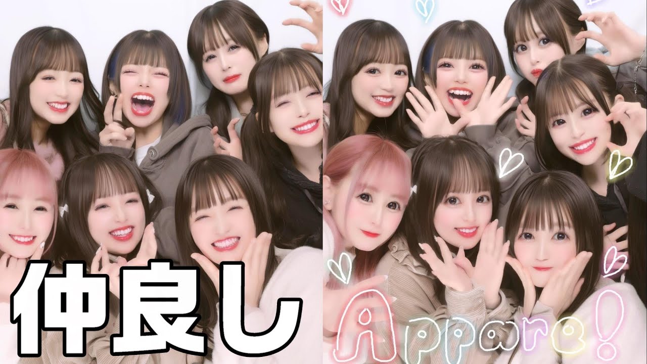 【vlog】7人でいちご狩りと…？ #2【Appare!】