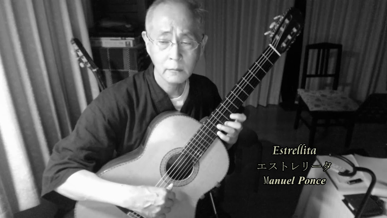 Estrellita エストレリータ　Manuel Ponce
