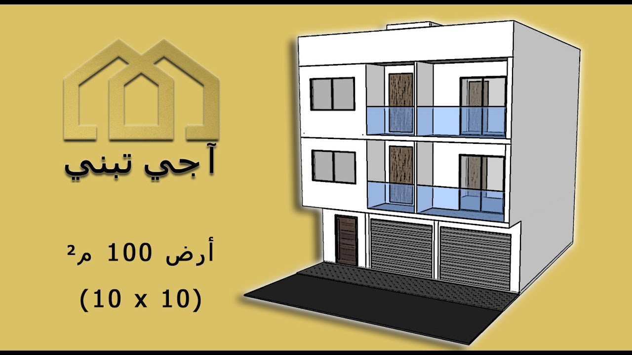 تصميم هندسي عصري لأرض  (الطول 10 × العرض 10)