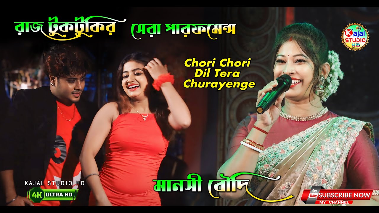 Chori Chori Dil Tera Churayenge | 90