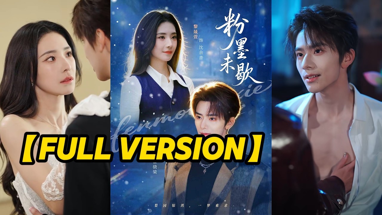 【FULL VERSION💥】She Was Forced To Abandon Her Boyfriend — The Truth Shocked Her To The Core!#drama