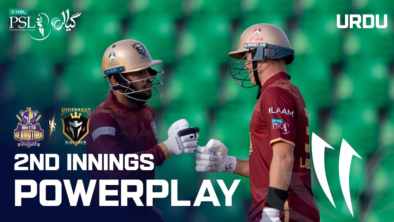 2nd Innings Powerplay | Quetta Gladiators vs Hyderabad Kingsmen | Urdu | M 5 | HBL PSL 11 | MZB1U