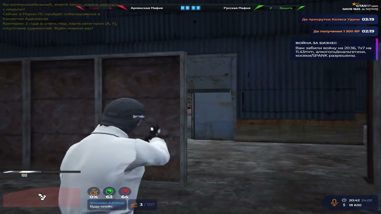 Я не собираюсь мешать #gta5rp | Все моды в описании