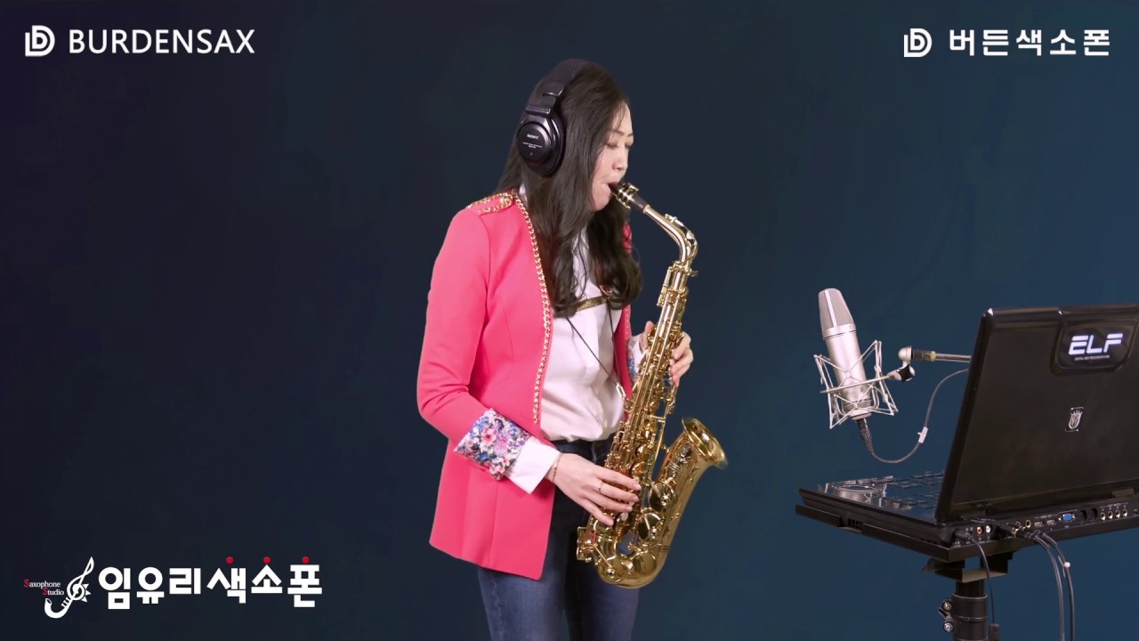 모나리자 - 임유리 (버든색소폰) Burden Saxophone