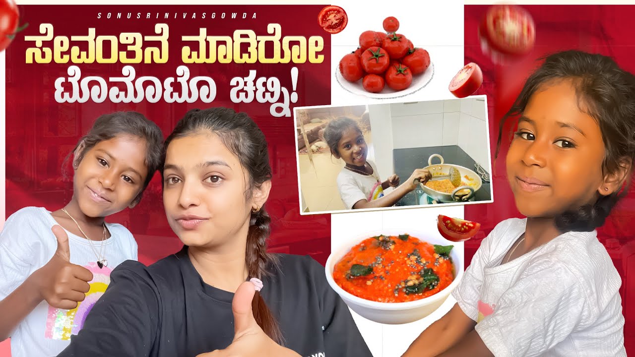 Sevanthi ge ಅಡುಗೆ madak barutte 💯 | Sonu Srinivas Gowda | daily vlogs | Kannada vlogs |