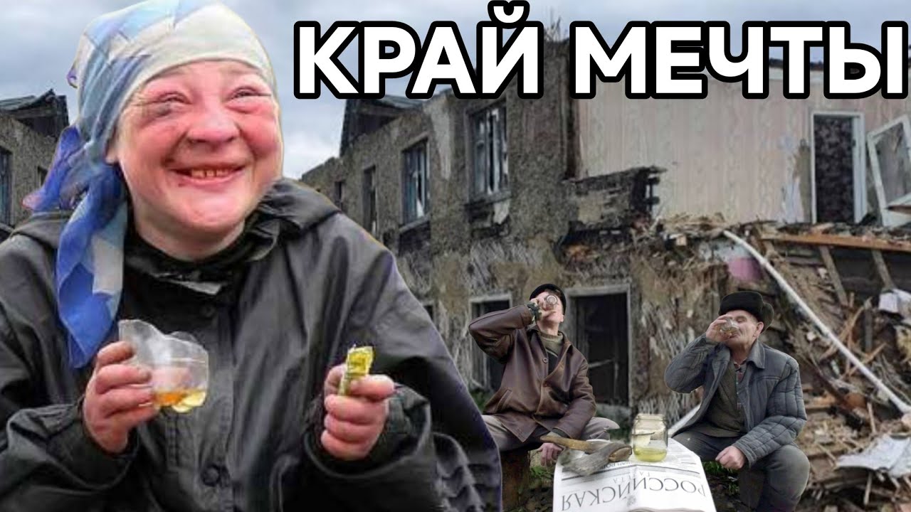 Тут войны не было НО... Не Донбасс, а Магадан: кадры, похожие на зону боевых действий. Антизомби