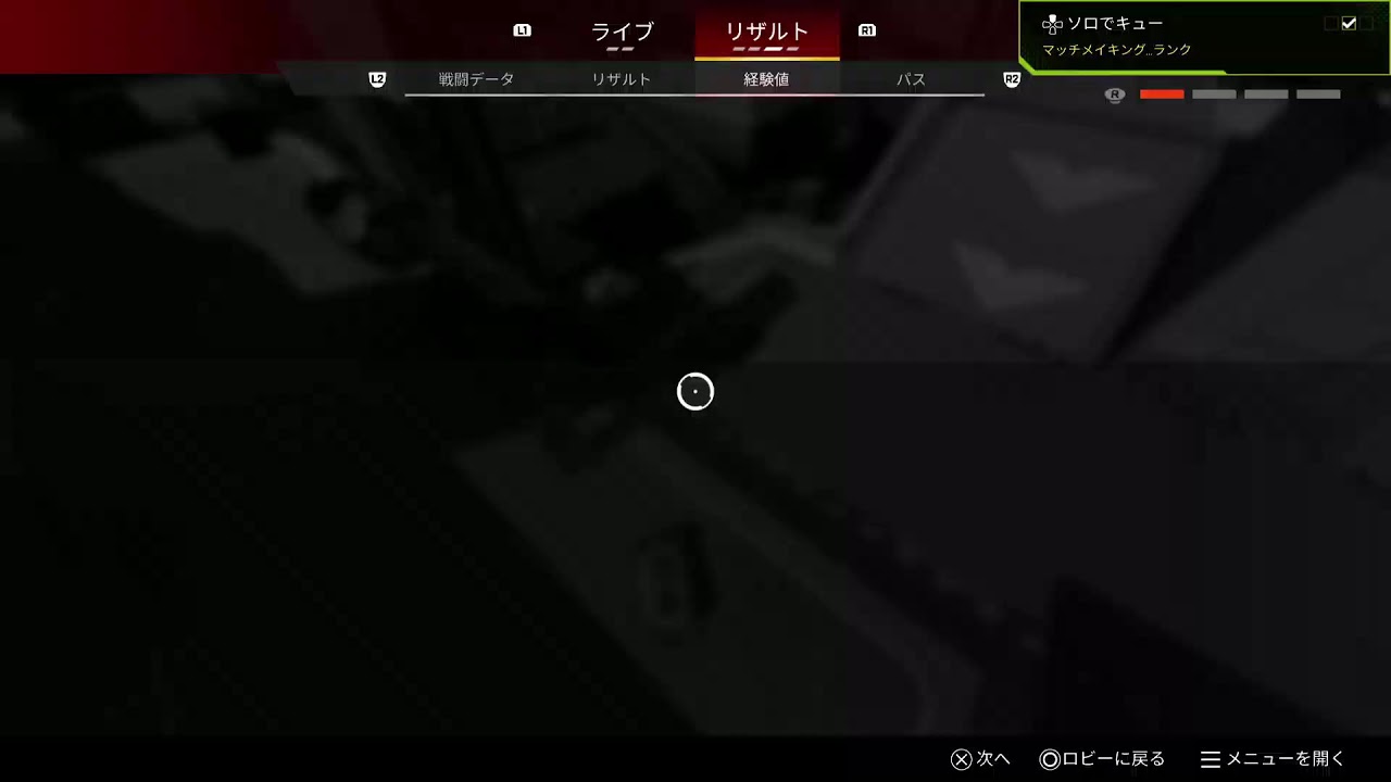えぺ