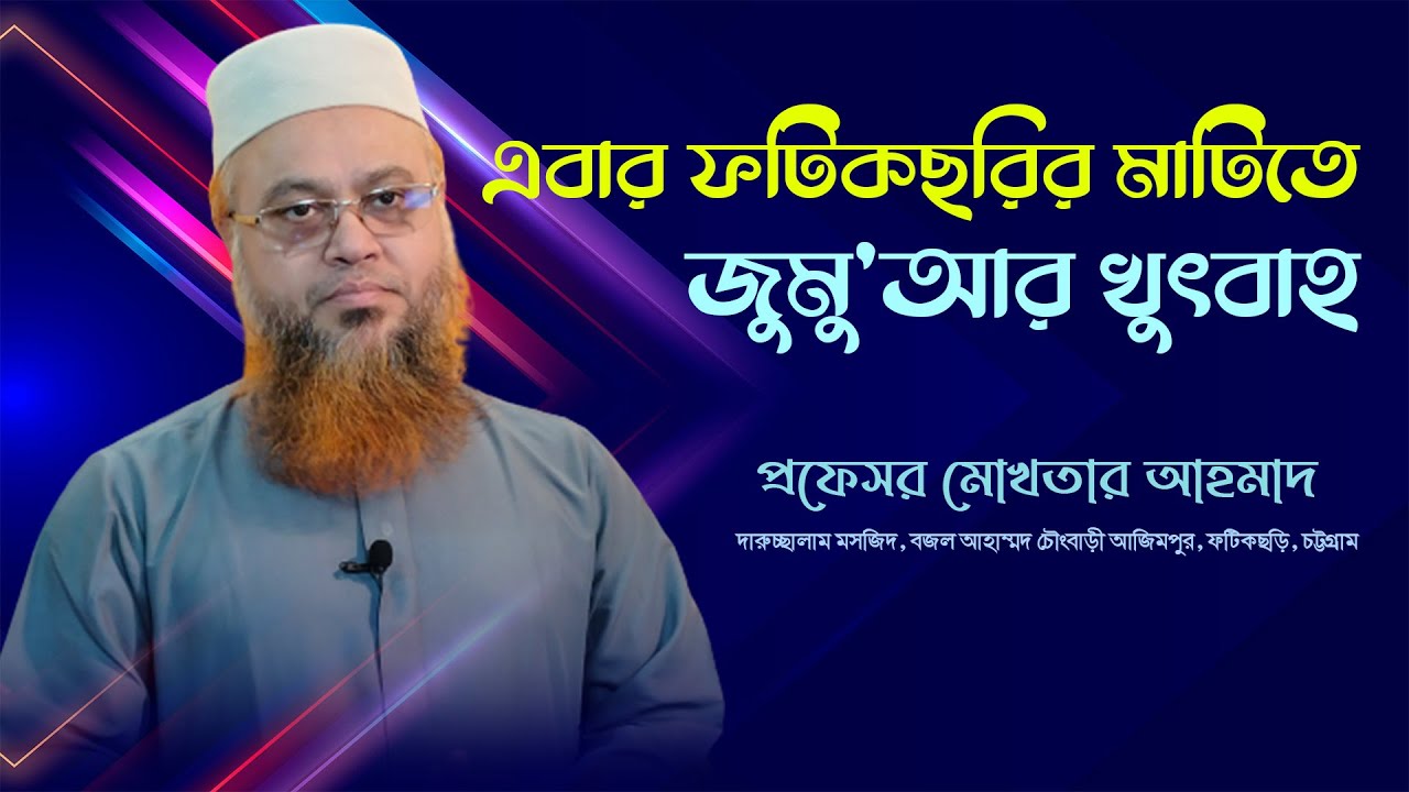 জীবনের সঠিক পথ কি সত্যিই ধর্মের মাধ্যমে পাওয়া যায়?