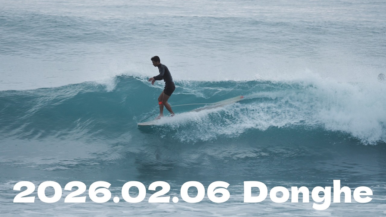 2026.02.06 | 上午東河 Donghe surf session | Surfing Taitung | Surf Taiwan