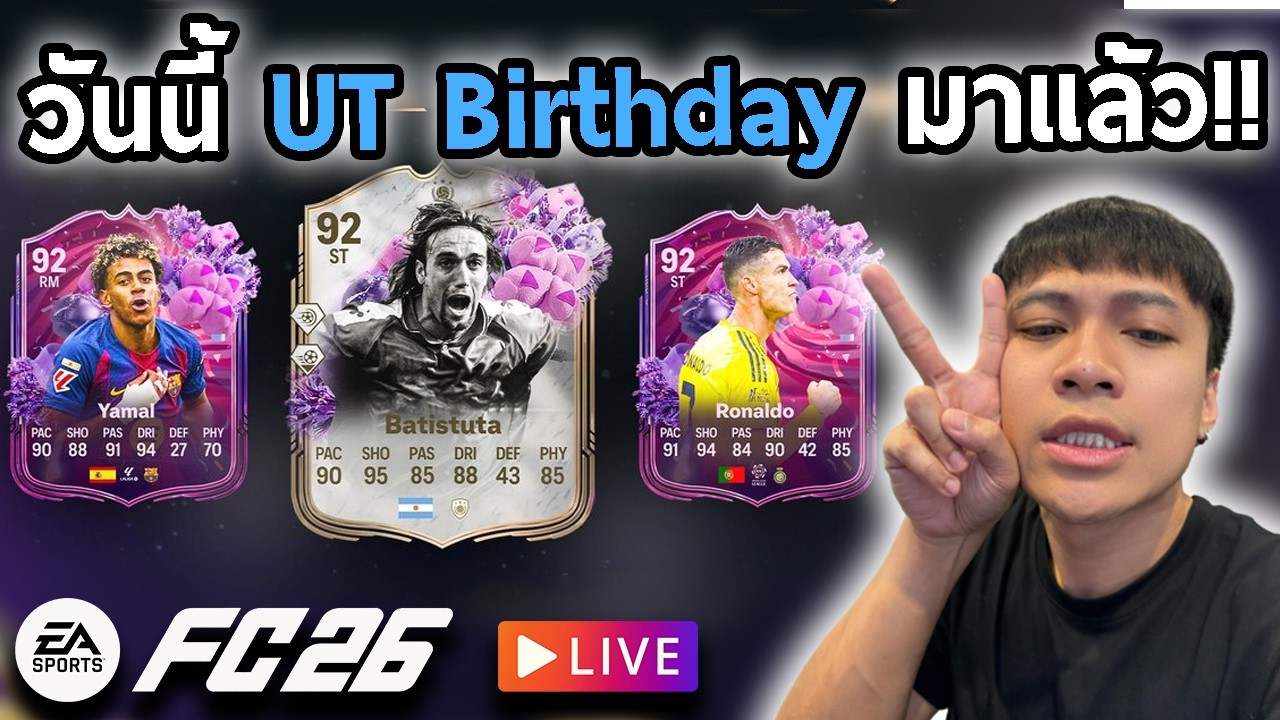Live!!🔴วันนี้ UT Birthday มาแล้ว!!