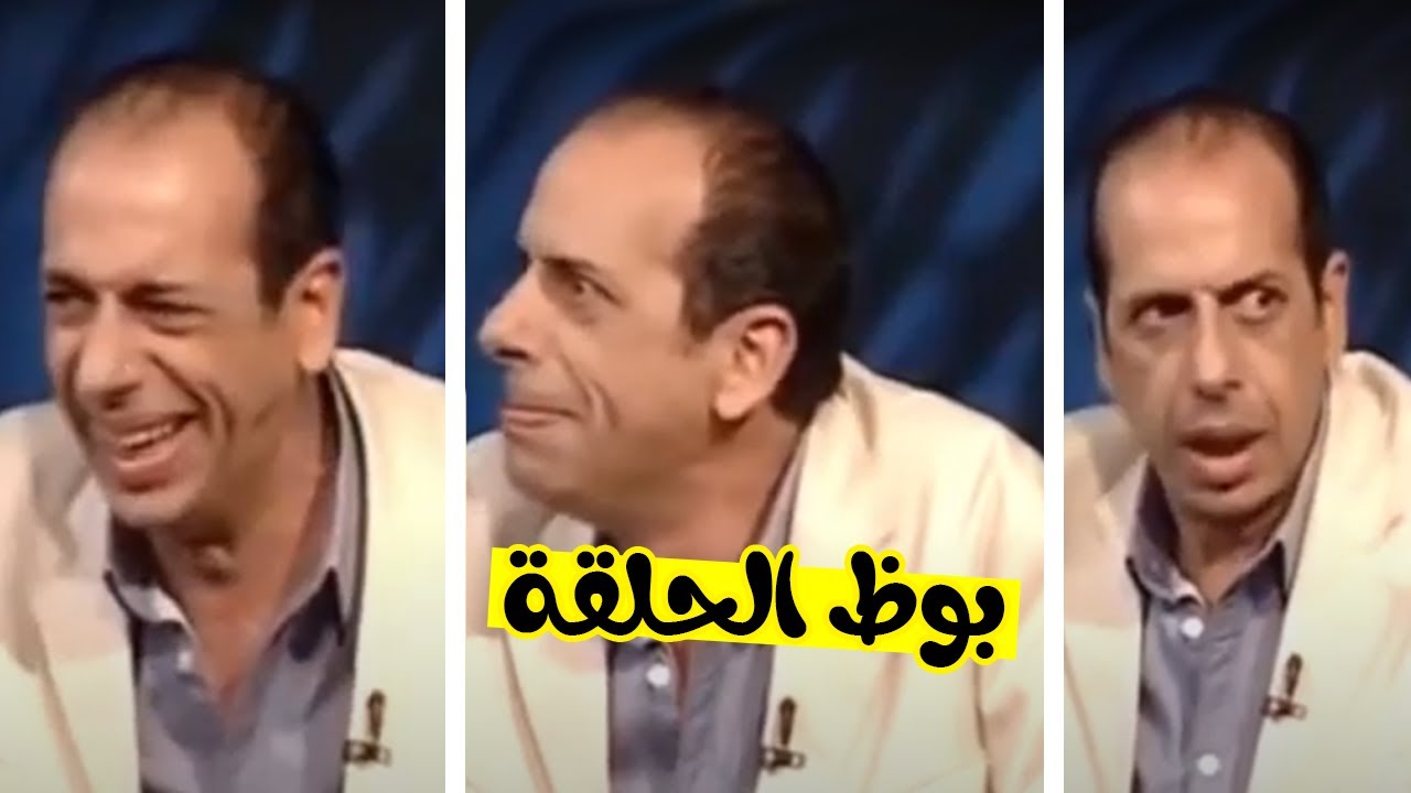 محمد الصاوى وردود موتت الاستوديو من الضحك مع اشرف عبدالباقى
