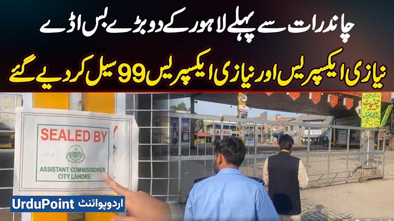 Two Major Lahore Bus Terminals Niazi Express And Niazi Express 99 Sealed Before Chand Raat