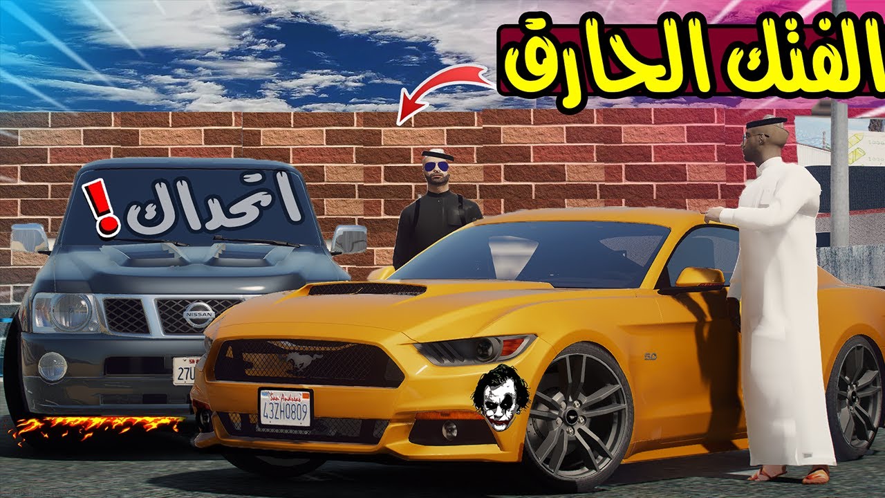 الفتك الخارق يمشي 1000🔥✌️!! | GTA 5