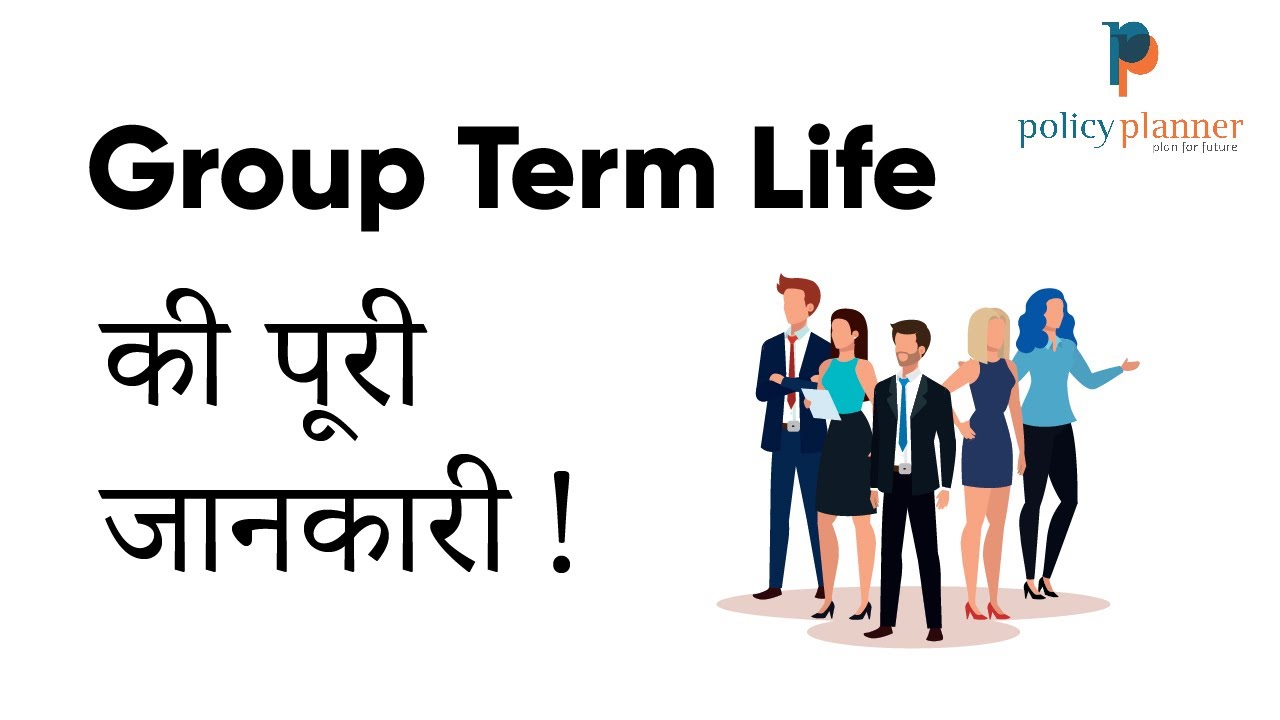 Everything You Need To Know About Group Term Life