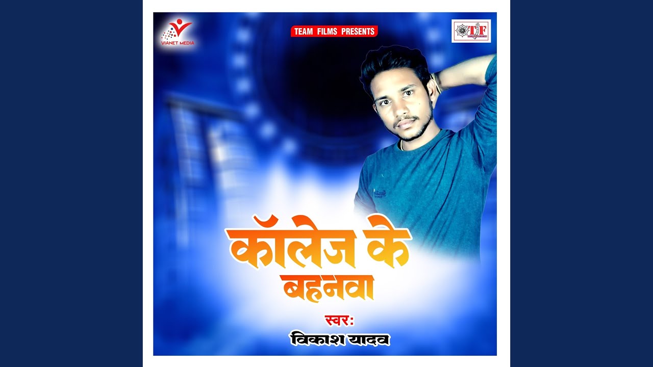 Dekhab Na Doli Mari Da Goli