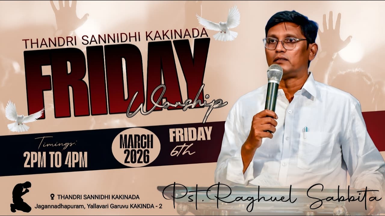 శుక్రవారం ఆరాధన🔴🅻🅸🆅🅴 FRIDAY WORSHIP ||--06 MAR 2026 || Pastor Raghuel Sabbita Garu ||
