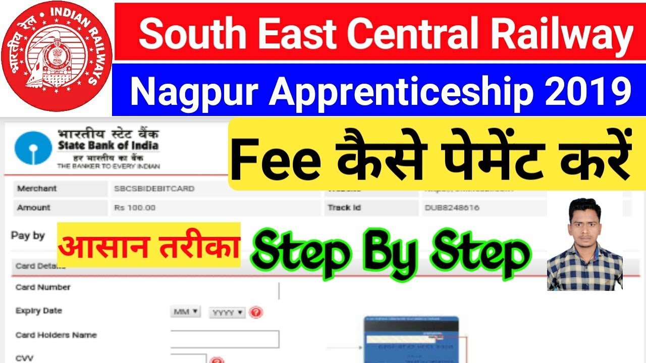 How To Apply Online SECR Apprentice Nagpur Form 2019|| SECR Apprentice Nagpur Online Form 2019