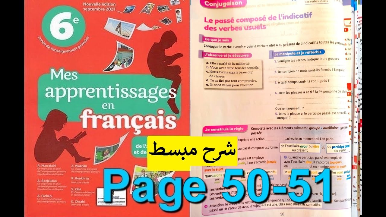 le passé composé de l’indicatif des verbes usuels page 50 51