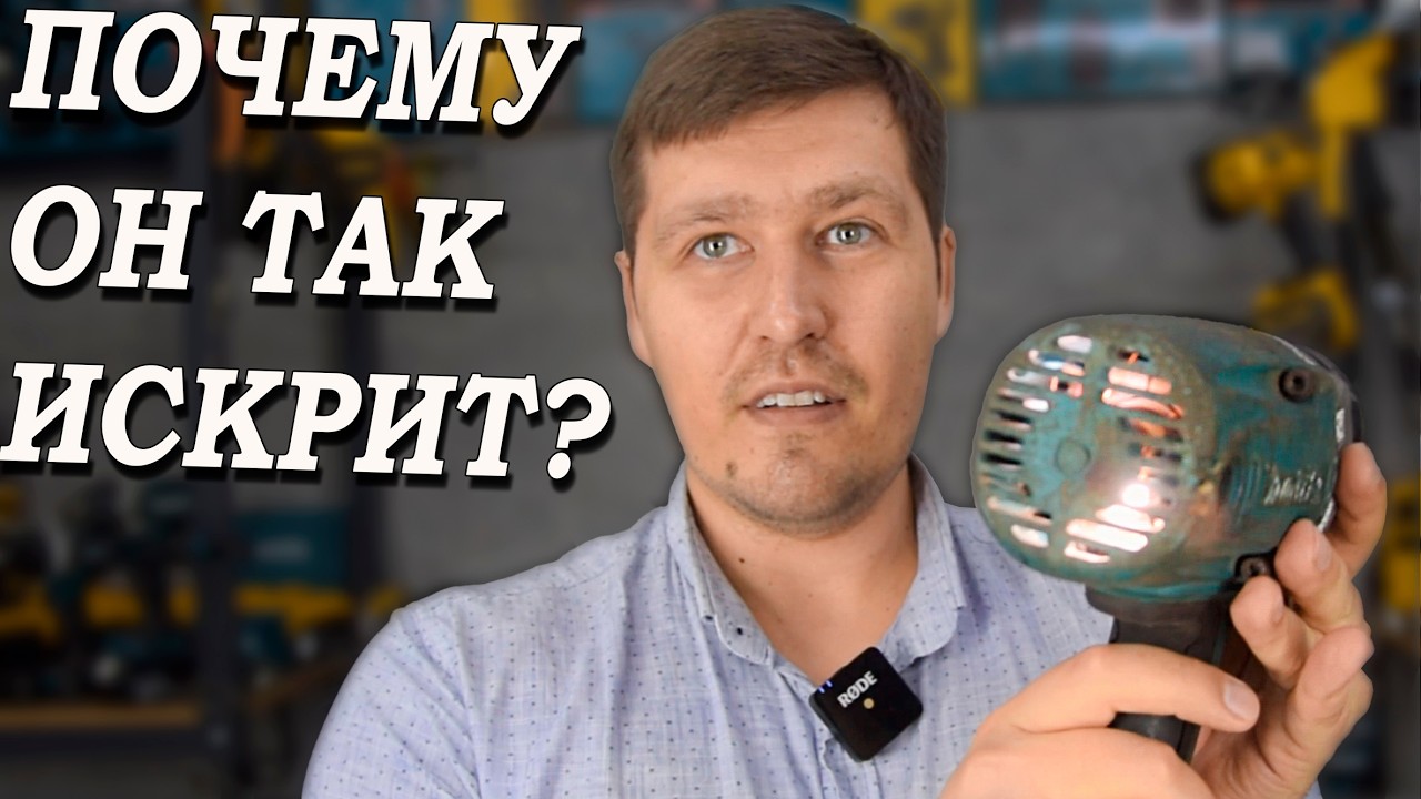 Какие щётки лучше не ставить в фирменный инструмент?