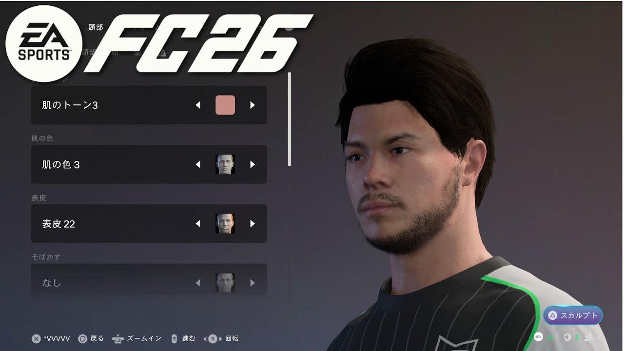 FC26 選手キャリア 新章 Part1 (17歳・シントトロイデン)