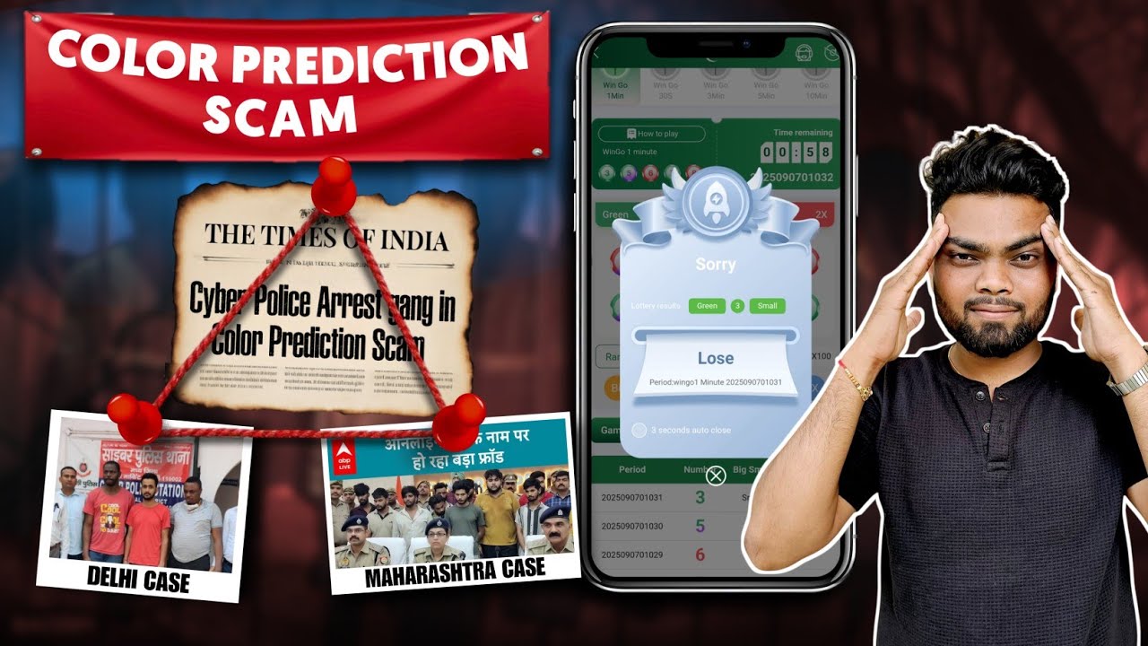 Color Prediction me aapko Loota jaara hai! | Color Trading Scam Exposed! | The Biggest Scam of 2025