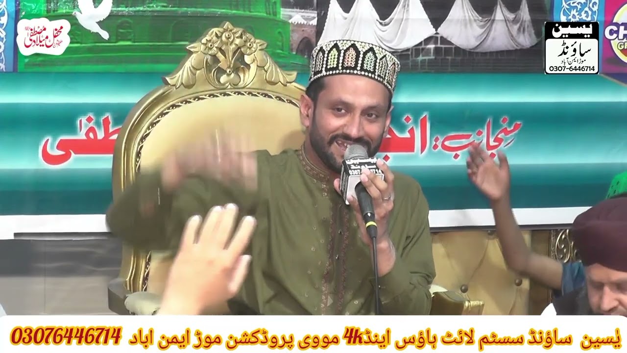 Allah Allah  yaseen sound