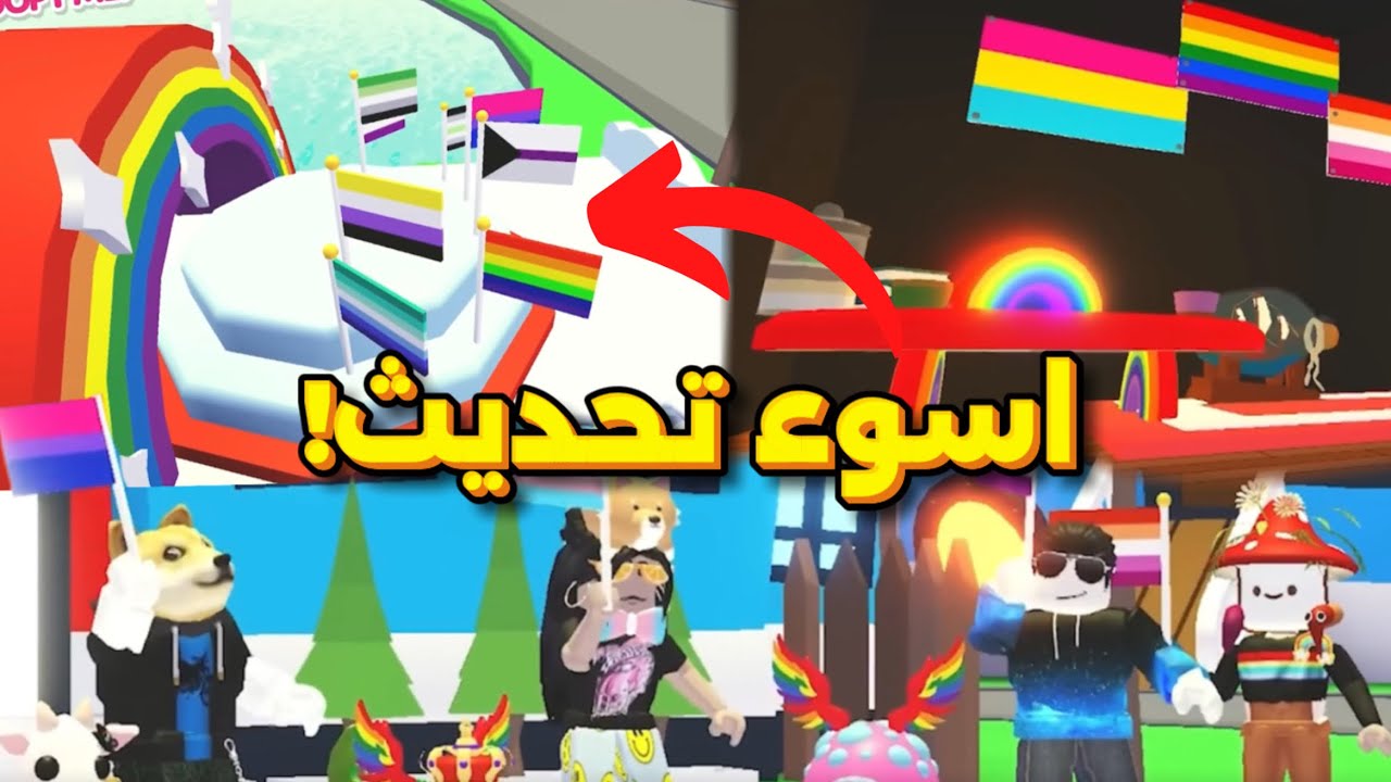 ليش لازم توقف تلعب ادوبت مي؟ 