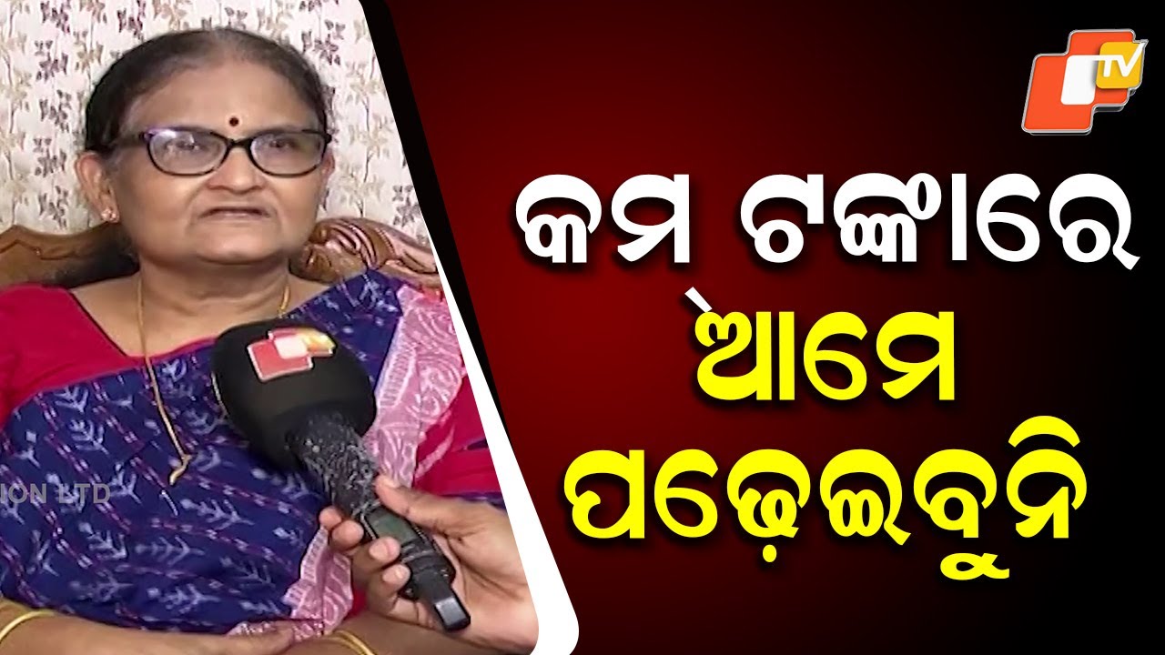 Senior Retired Lecturer Questions Why Guest Faculty Are Paid Less