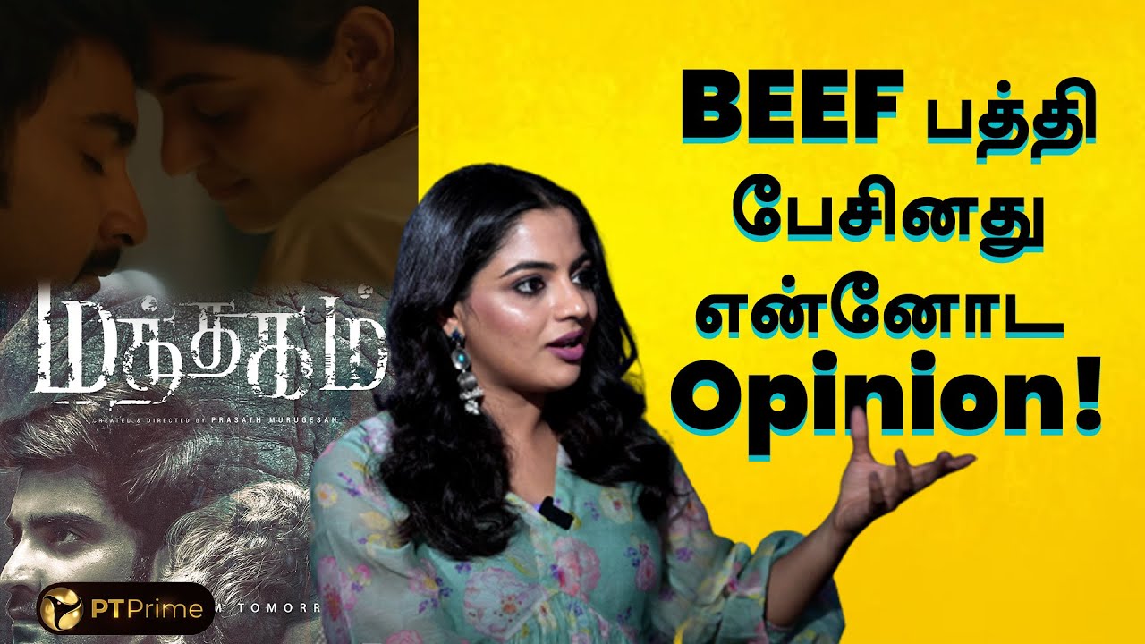 நான் என்ன பேசணும்னு நீங்க சொல்லக்கூடாது.. | Actress Nikhila Vimal | Mathagam | Atharva | PT Prime