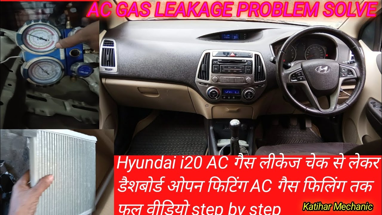 Hyundai i20 dashboard open/cooling coil change करने में कितना खर्च आता है👌