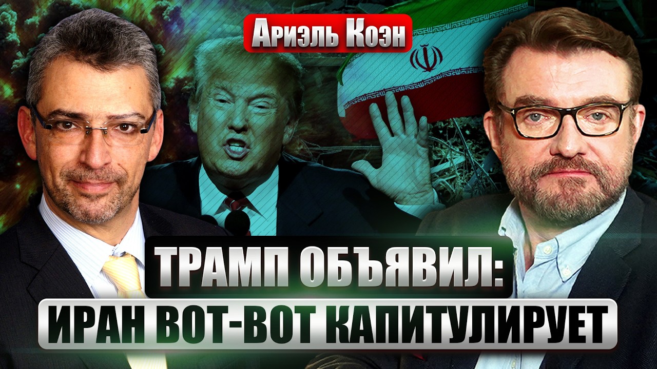 🔥США ОТМЕНИЛИ НЕФТЯНЫЕ САНКЦИИ на месяц! Армии сказали ЗАЩИЩАТЬ ТАНКЕРЫ. Война опустошила АРСЕНАЛЫ