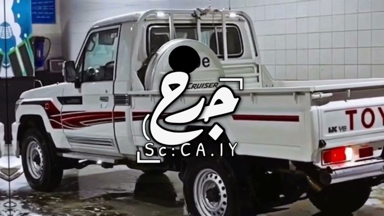 شيله مطلوبه | ليه الجفا - آه مقوى فراقك | زعلان ماتبغا الرضى | عبدالله ال فروآن | بطئ .