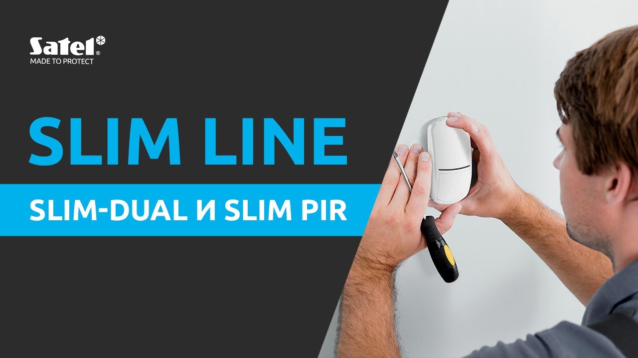 Как установить датчики движения из серии SLIM LINE? | SLIM-PIR и SLIM-DUAL | SATEL