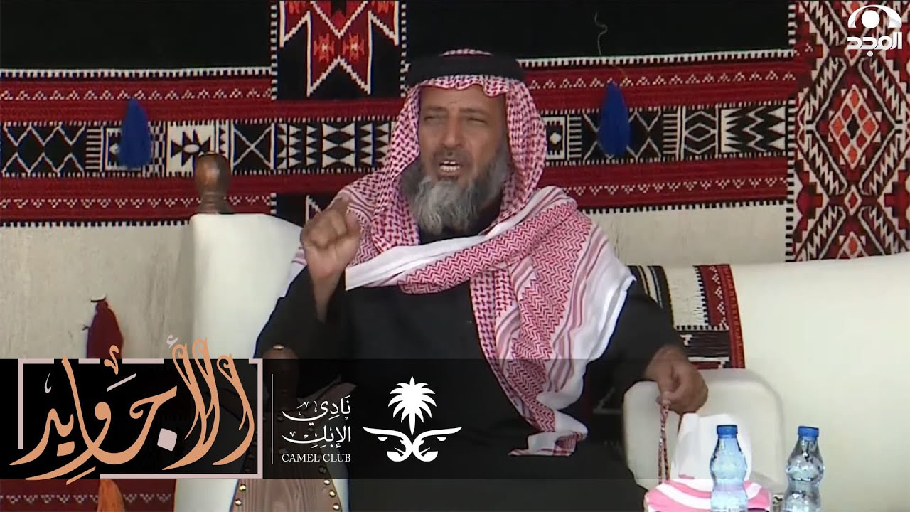 حضرت محاكمة رجل عبث ببكرة من الإبل وهذه كانت نتيجة المحاكمة . حشر بن مسند