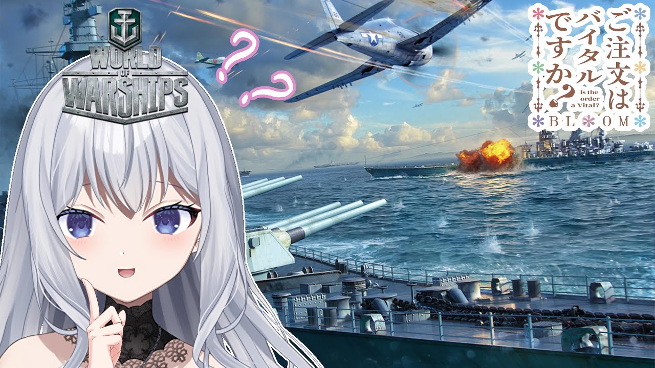 【#wows】今日も1戦終わりに一人づつ拾っていきます～！ 参加型 T6～！