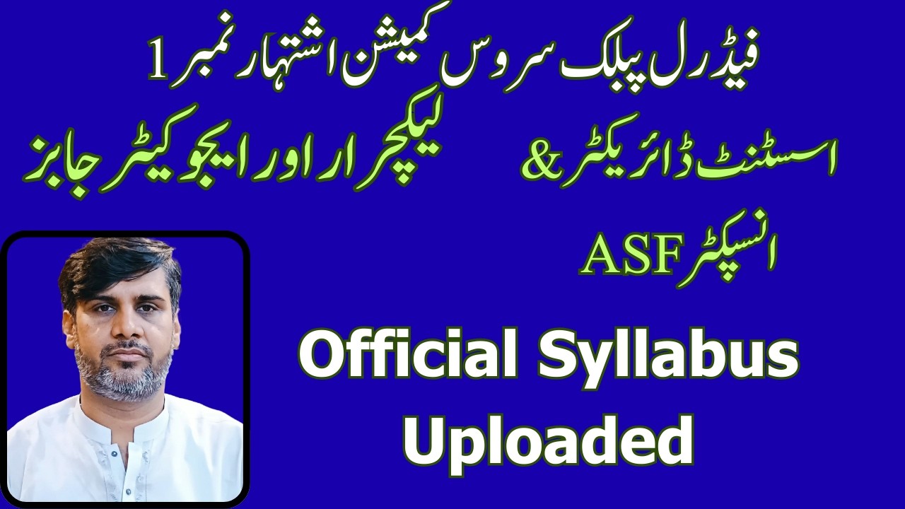 FPSC Lecturer & Teachers Jobs | AD & Inspector ASF | Officeial Syllabus | Preparation Complete Guide