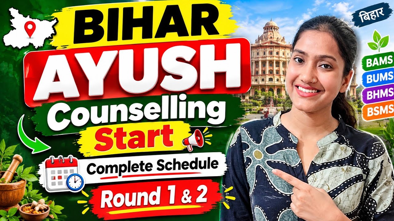 BIHAR AYUSH COUNSELLING 2026 Start | Bihar UG AYUSH counselling 2026 | Bihar NEET Counselling update