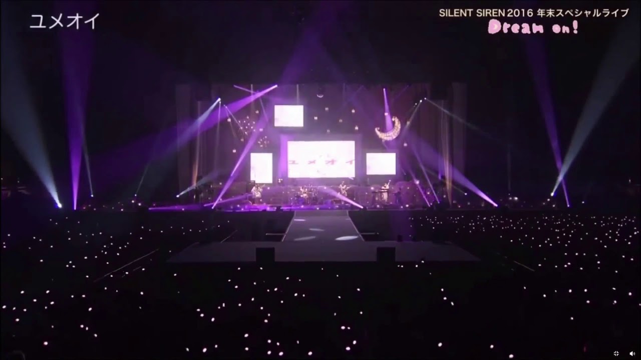 SILENT SIREN  ユメオイ(中文字幕)Live版