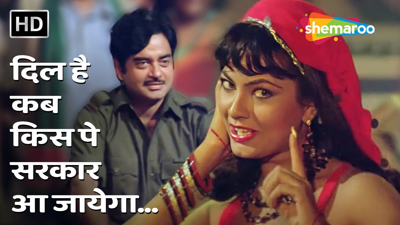 Dil Hai Kab Kis Pe | Zalzala 1988 | Asha Bhosle | Kimi Katkar, Shatrughan Sinha | 80s Romantic Songs