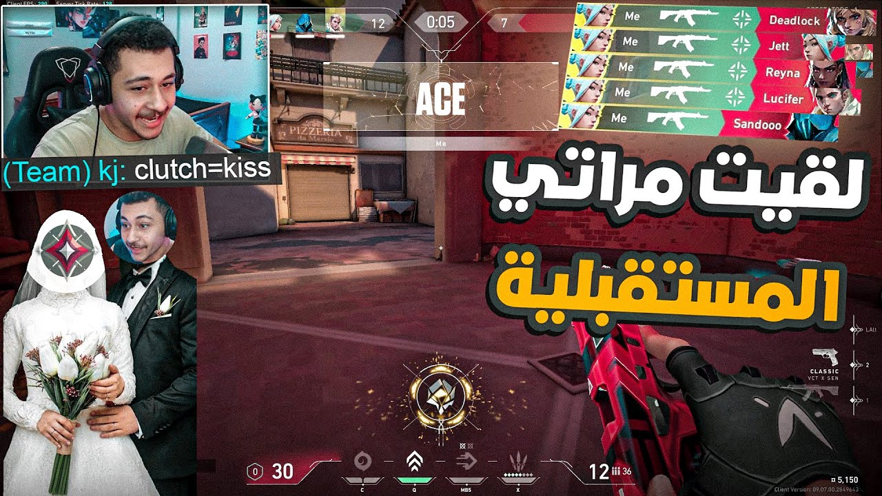 طب ما فالورانت طلعت حلوه اهي😂🔥|Valorant