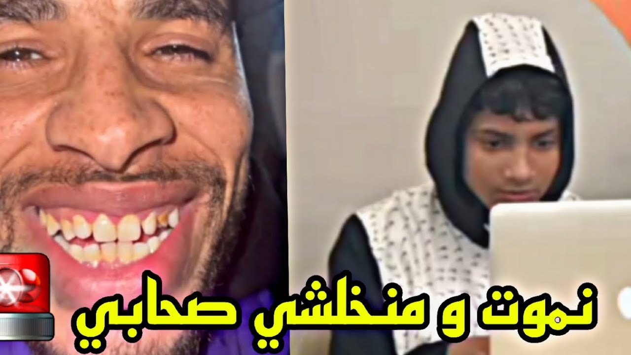 مهلوك رجولۃ ديال بصح 💪💪💪💪