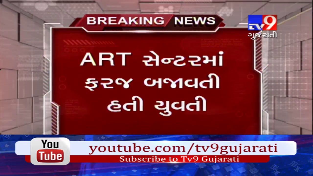Mehsana Civil hospital employee hanged herself to death, family alleges torture by HOD- Tv9