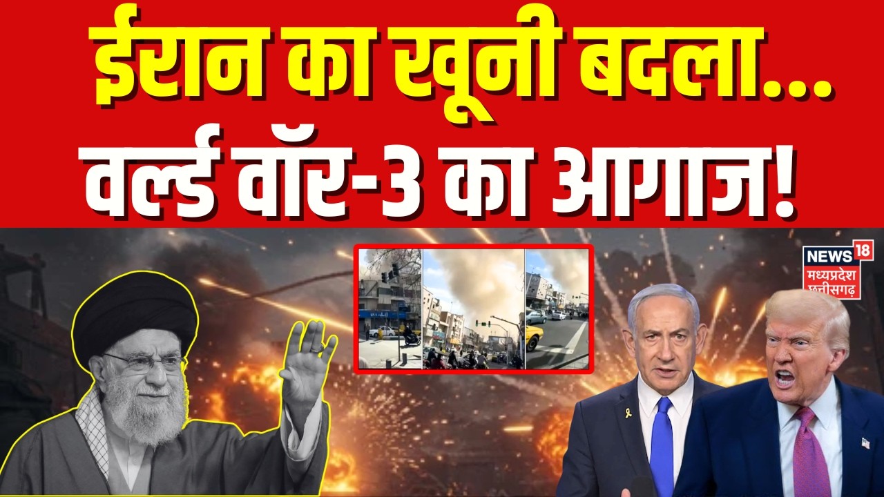 Iran Israel War Update: खामेनेई की मौत का खूनी बदला ले रहा ईरान, खाड़ी देशों को किया धुंआ-धुंआ