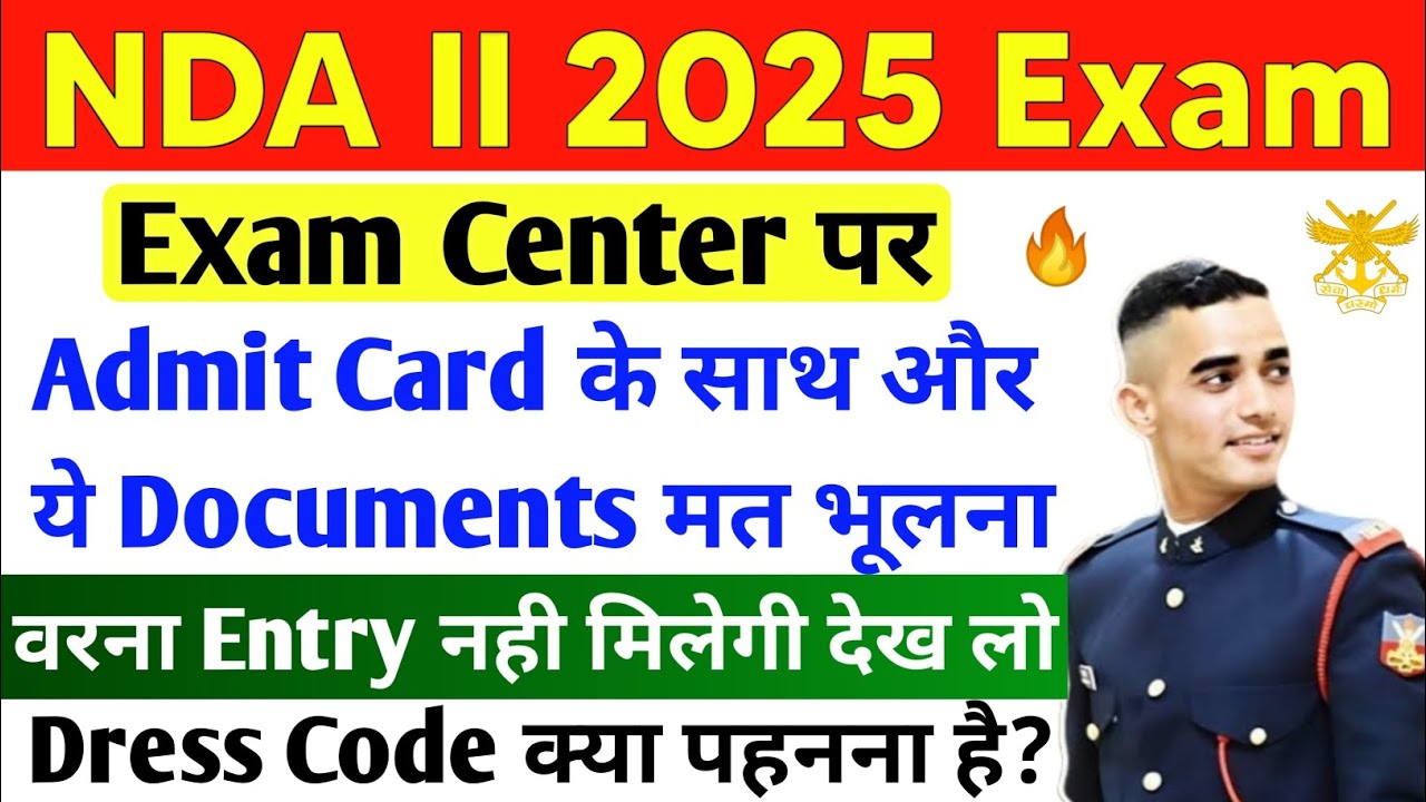 It is necessary to take these documents to UPSC NDA Exam Center, NDA 2 Exam 2025