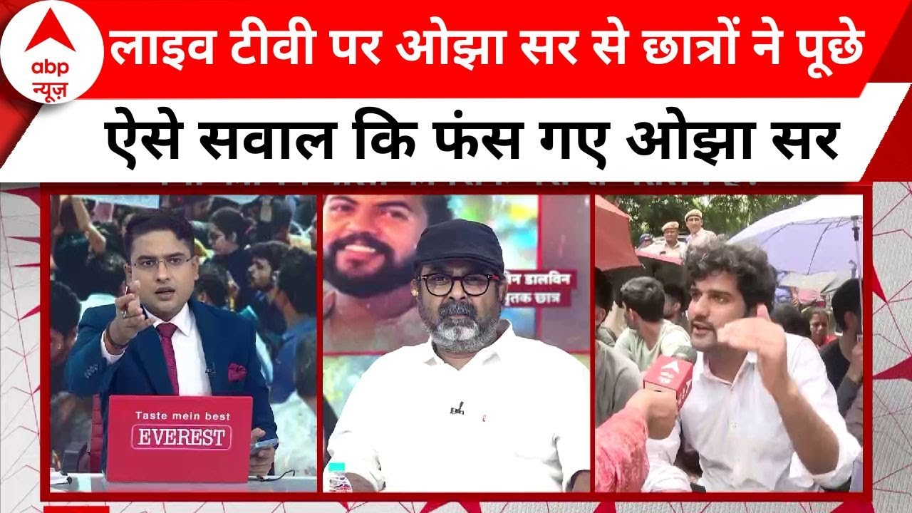 Awadh Ojha Exclusive Interview : अवध ओझा ने छात्रों की मौत पर तोड़ी अपनी चुप्पी । Vivek Srivastava