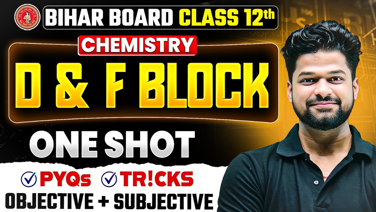 𝐃 𝐚𝐧𝐝 𝐅 𝐁𝐥𝐨𝐜𝐤 𝐄𝐥𝐞𝐦𝐞𝐧𝐭𝐬 𝐎𝐧𝐞 𝐒𝐡𝐨𝐭 | 𝐃 𝐚𝐧𝐝 𝐅 𝐁𝐥𝐨𝐜𝐤 𝐂𝐥𝐚𝐬𝐬 𝟏𝟐𝐭𝐡 𝐂𝐡𝐞𝐦𝐢𝐬𝐭𝐫𝐲 𝐁𝐢𝐡𝐚𝐫 𝐁𝐨𝐚𝐫𝐝 | 𝐃 𝐚𝐧𝐝 𝐅 𝐁𝐥𝐨𝐜𝐤