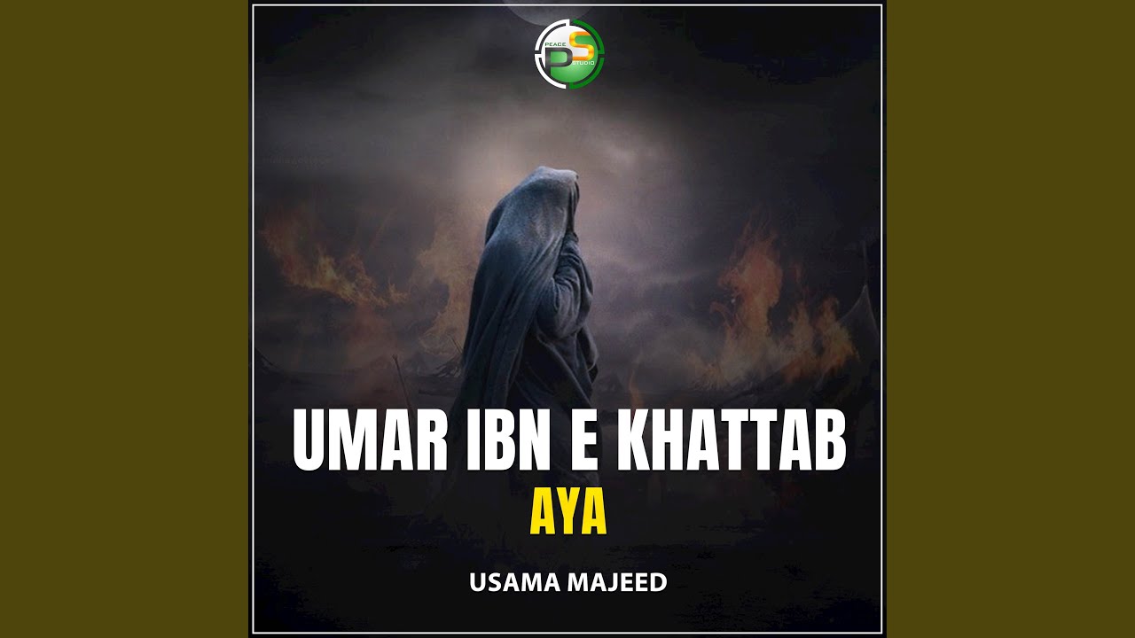 Umar Ibn e Khattab Aya
